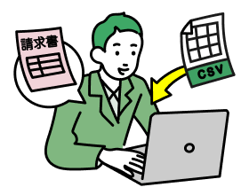 カスタムCSVインポート