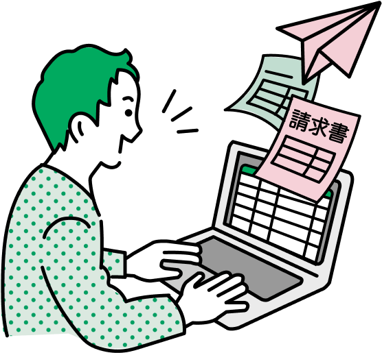 すべての機能が、30日間「無料」で試せます!