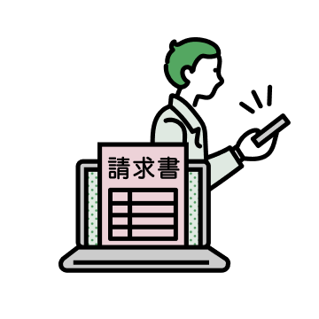 電子送付(メール送信)