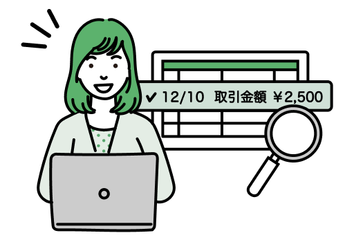 電子帳簿保存法の要件に沿って、電子データを保存可能