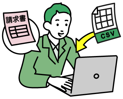 カスタムCSVインポート