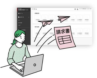RICOH 証憑電子保存サービス連携